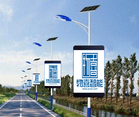 物喜智能路灯杆广告屏