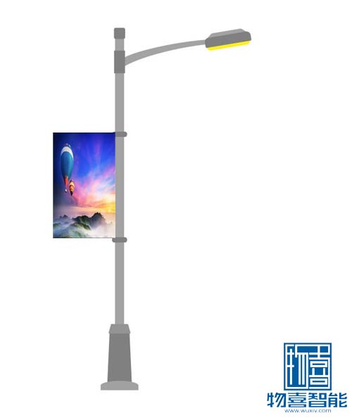 智慧路灯