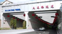 上海大连路隧道LED智能照明改造项目